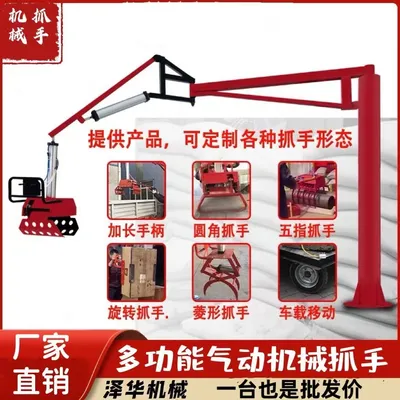 万峦乡雄克卡盘爪schunk机械抓手303542PZN-plus 100-1-IS汰慷秒报价