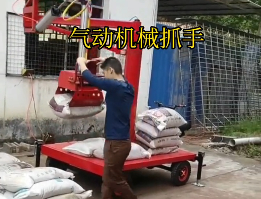 万峦乡机械抓手价格饲料抓袋机水泥机械抓手不锈钢抓斗处理万峦乡自动机械手机械抓手